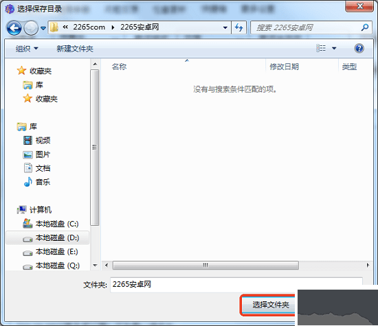 163musiclyrics使用教程