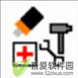 FormatTool v3.0.0正版