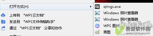 qimgv截图