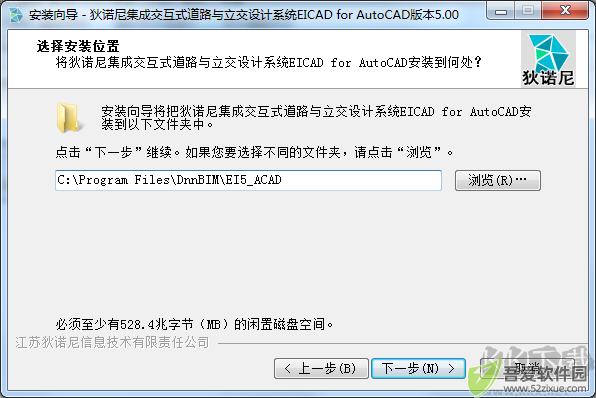 eicad5.0软件