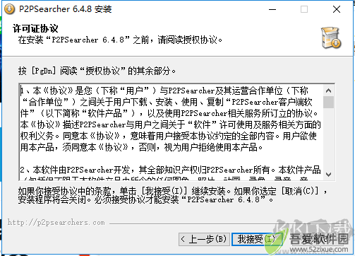 无限制搜索工具