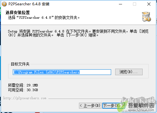 无限制搜索工具
