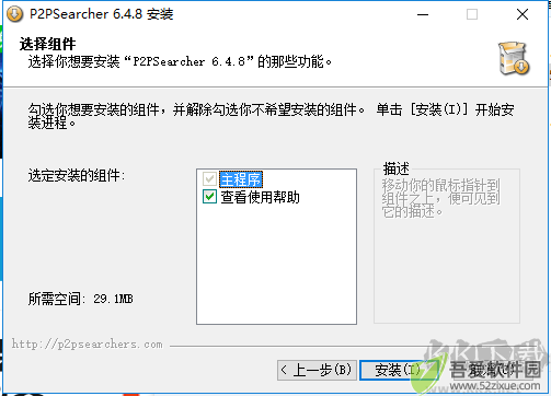 无限制搜索工具
