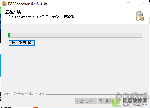 无限制搜索工具
