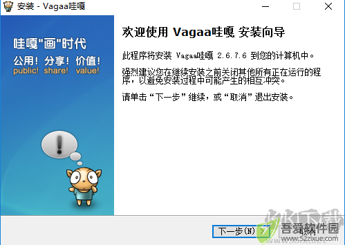 VaGaa哇嘎
