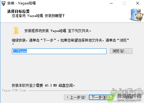 VaGaa哇嘎