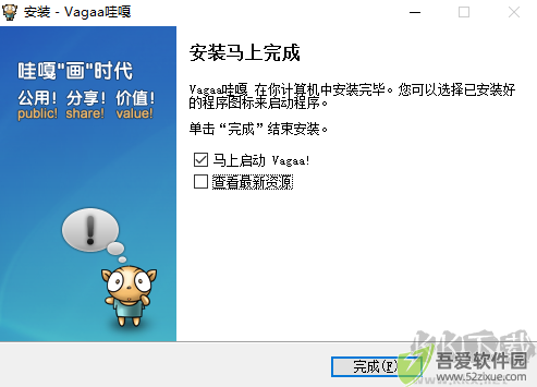 VaGaa哇嘎