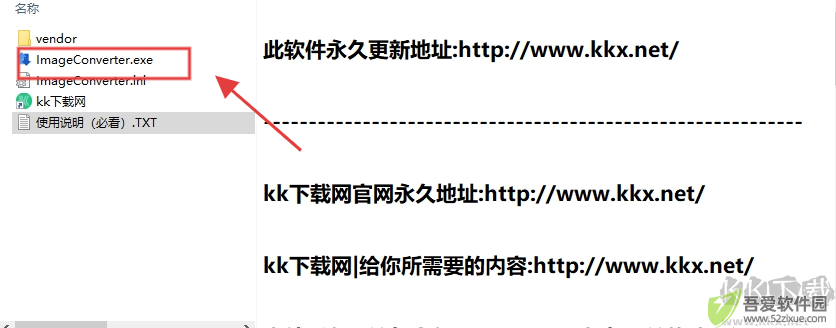 imageconverter（图片格式转换器）