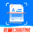 万能扫描王 v5.3.16安卓版