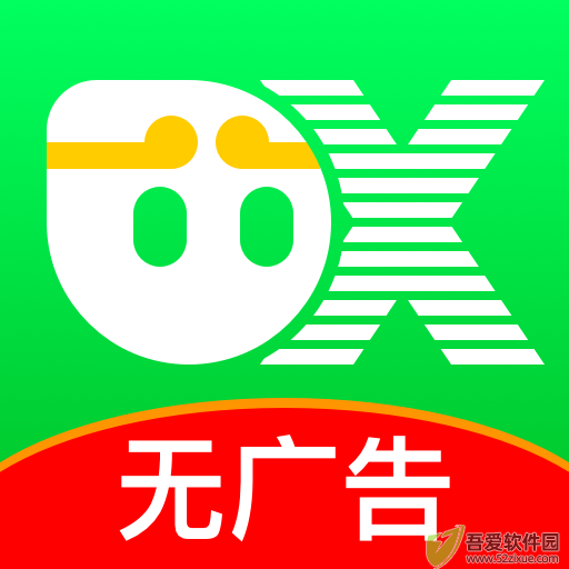 悟空分身app v12.1.2安卓版