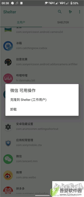 Shelter