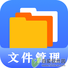 隐私文件管理纯净版 v4.2.8