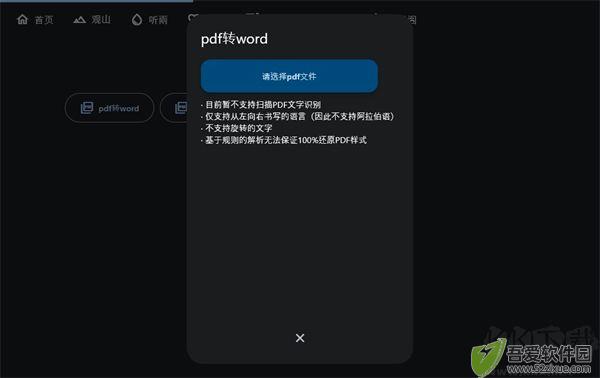 太极神器