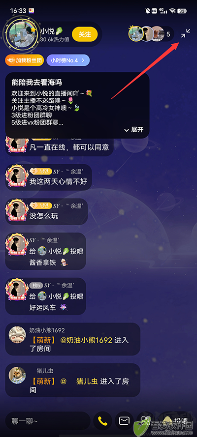 唱鸭app