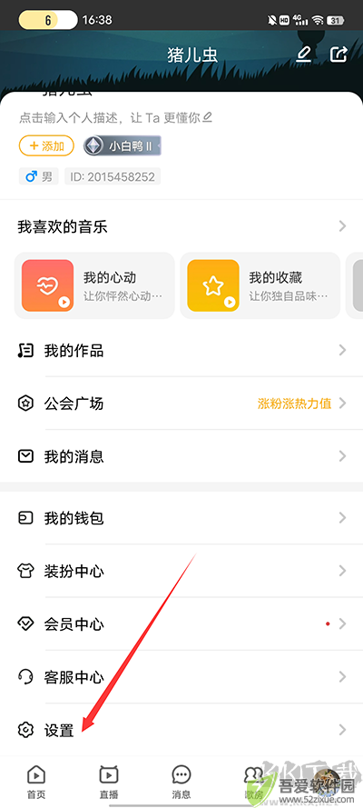 唱鸭app
