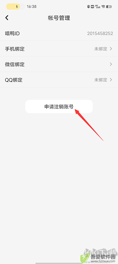 唱鸭app