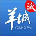 羊城派app v8.2.4