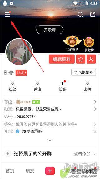 vv音乐