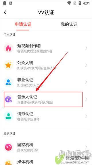 vv音乐