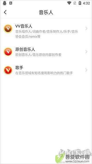 vv音乐