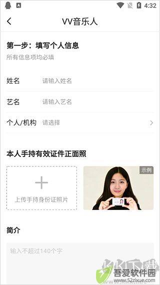 vv音乐