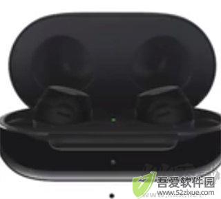 三星耳机（Galaxy Buds Pro）官方版
