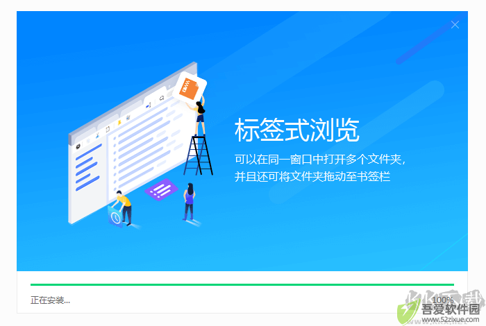 百页窗