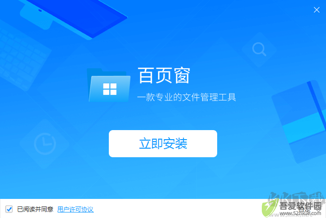 百页窗