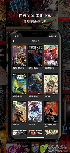 漫威无限漫画最新版