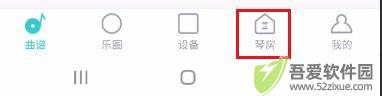 恩雅音乐app官方版
