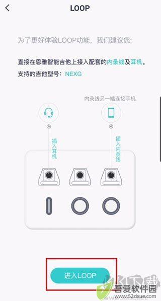 恩雅音乐app官方版