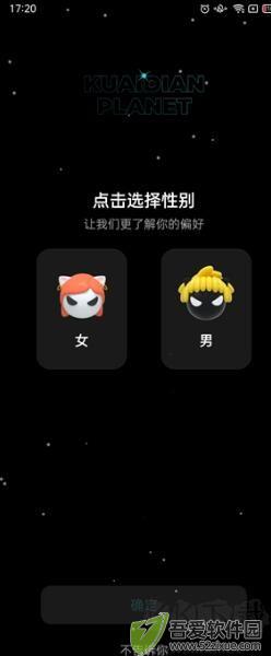 快点阅读2025版