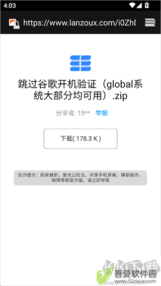玩机资源库