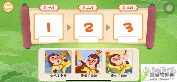 麦田亲子绘本故事app官方版