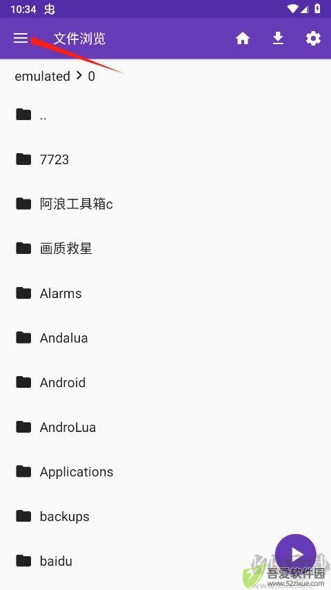 快易播放器