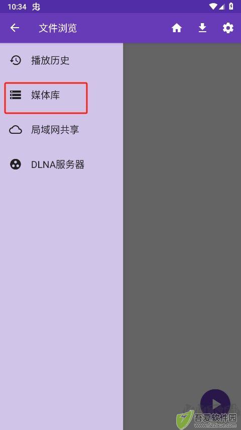 快易播放器