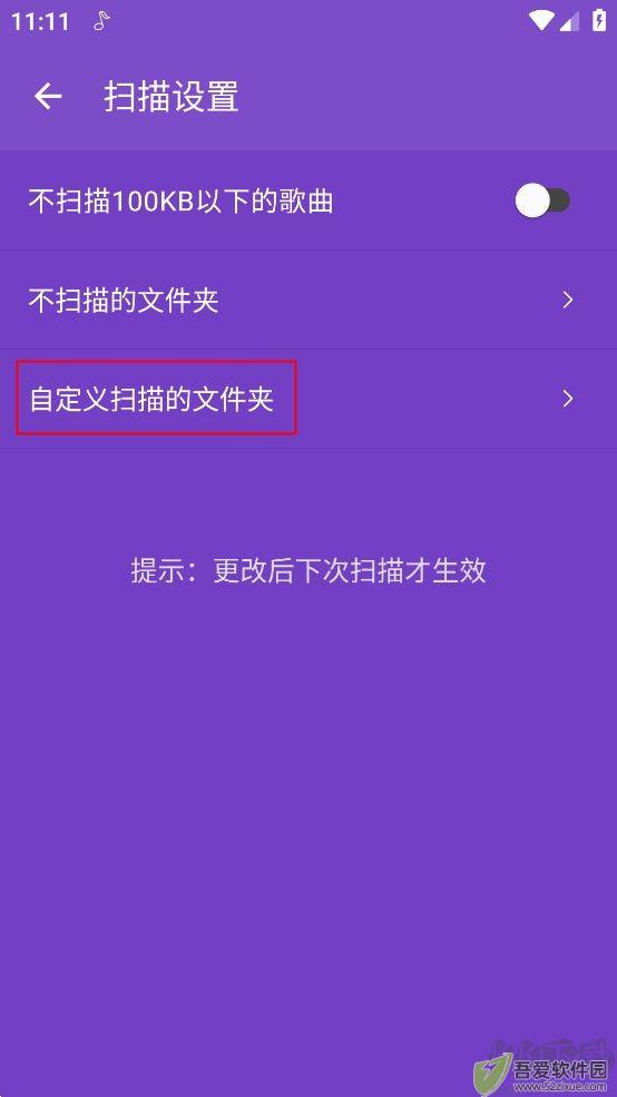 绿乐音乐