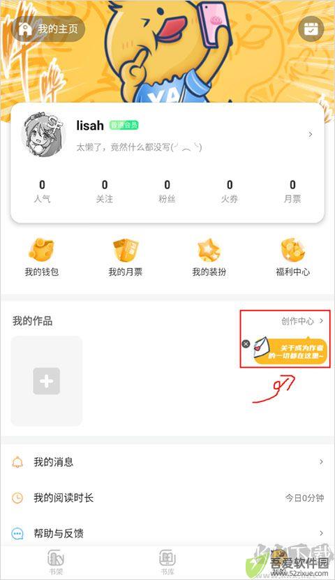 点鸭app官方版