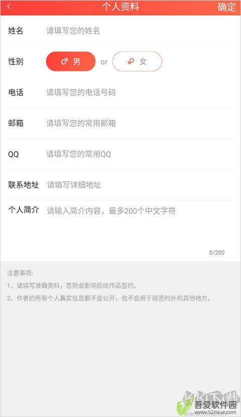 点鸭app官方版