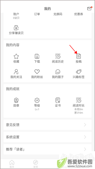 读者