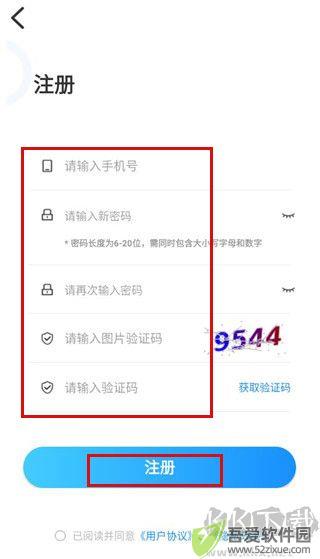 医考帮安卓版