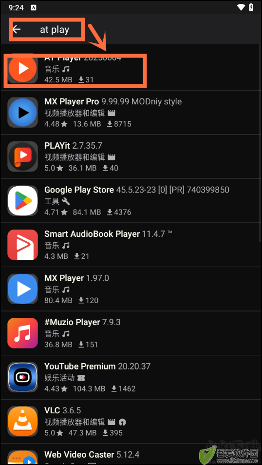 怎么用截图2