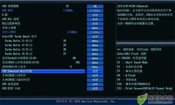 EasyTune6