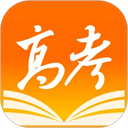 掌上高考app v4.0.0官方版