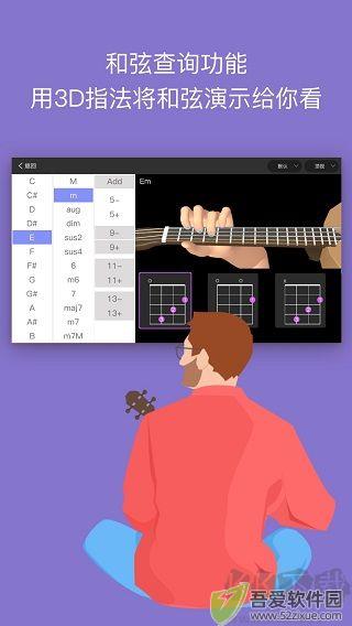 ai音乐学园