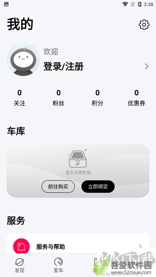 雅迪智行