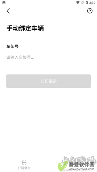 雅迪智行