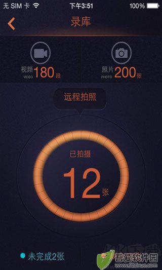 鲁诺行车记录仪最新版
