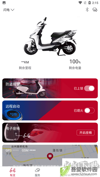立马科技