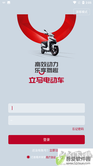 立马科技